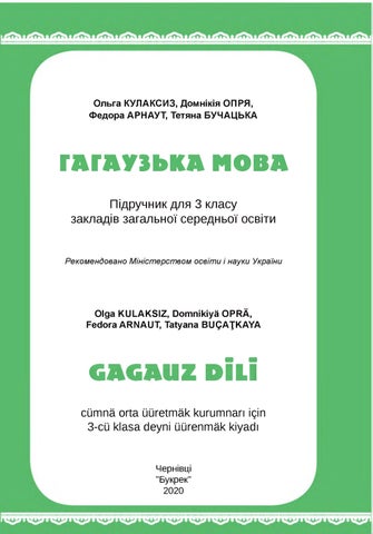 Гагаузька мова 3 клас Кулаксиз 2020