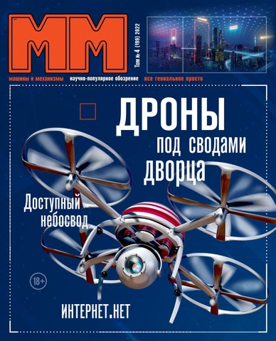 mm_042022