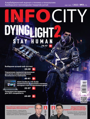 infocity_032022