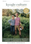 Kyogle Culture Magazine - 2022 Edition (Issue 9)