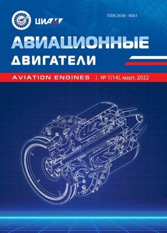 aviadvig_012022