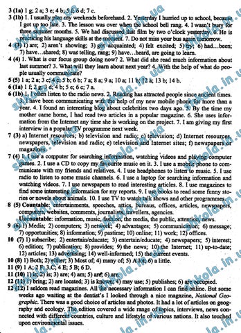 ГДЗ Англійська мова 8 клас Несвіт 2016 робочий зошит