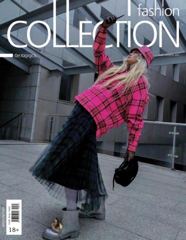 Fation Collection Март-Апрель 2022