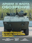 oaf_012021
