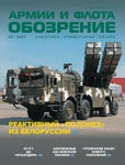 oaf_032021