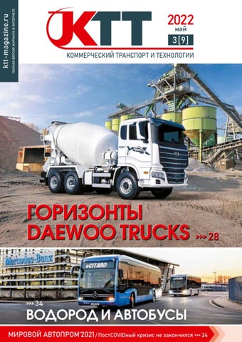 ktt_032022