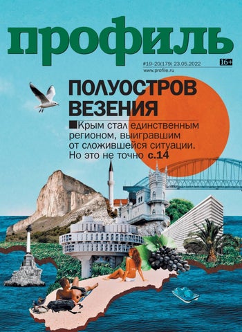 profil_192022