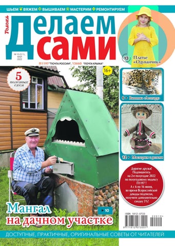 delsami_102022