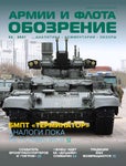 oaf_022021