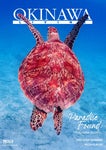 Okinawa Living Magazine June 2022