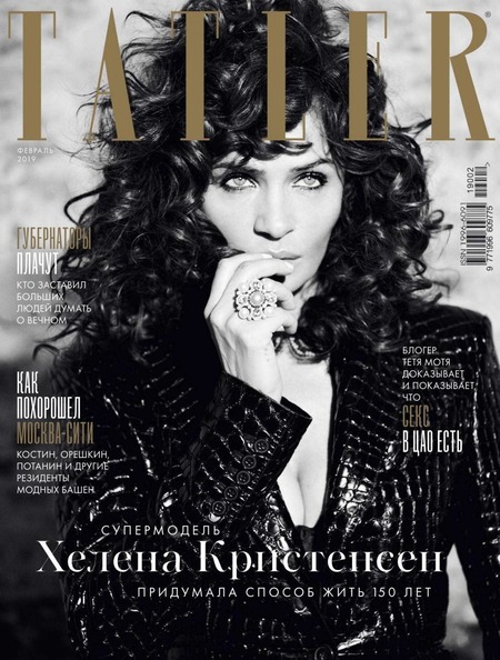 Tatler №2, февраль 2019