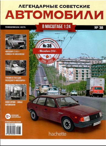 lsa_382019