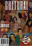 Effat ETHOS Magazine Issue 18