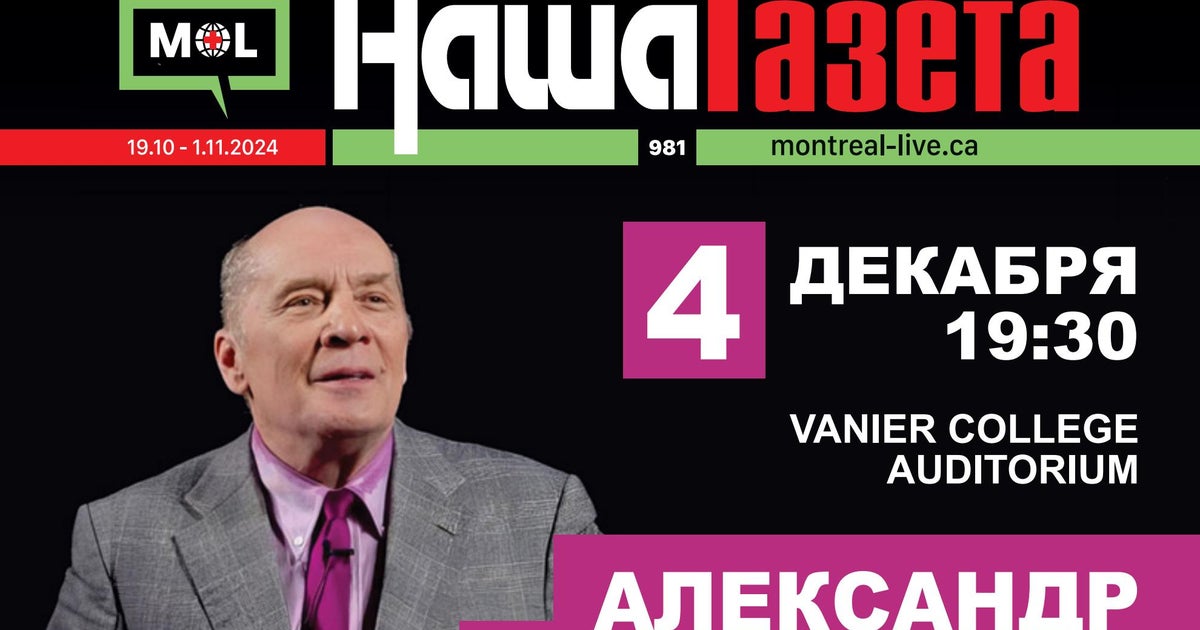 Nasha Gazeta. Russian-speaking Canadian newspaper # 981, October 19 - November 1, 2024