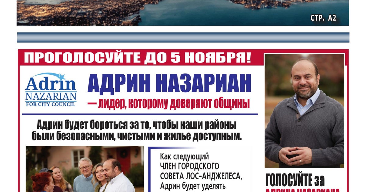 Panorama 42, 2024