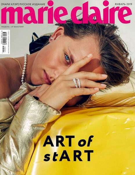 Marie Claire №1, январь 2019