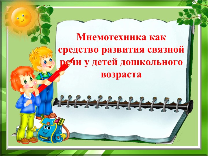 Xrimatistirio 09 10 2013