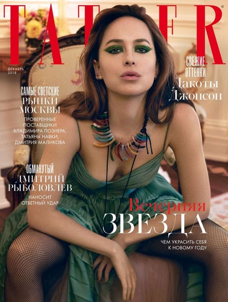 Tatler №12, декабрь 2018