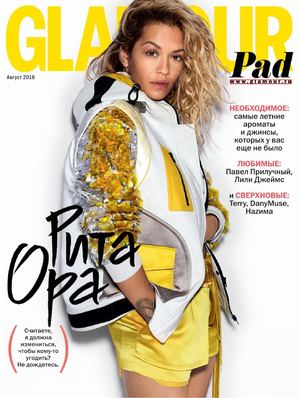 Glamour №8, август 2018