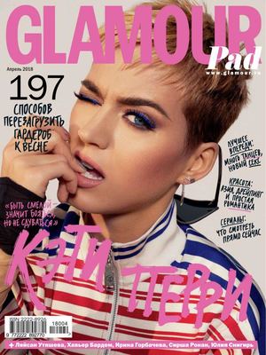 Glamour №4, апрель 2018