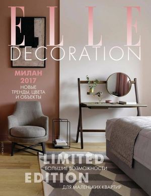 Elle Decoration №6, июнь 2017