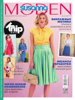 Susanna Мoden №4, апрель 2017