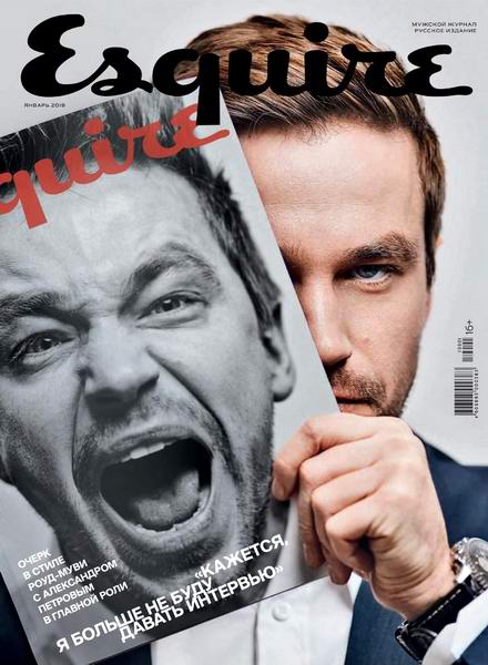 Esquire №1, январь 2019