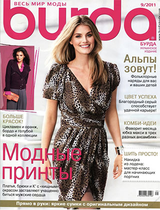 BURDA УКРАИНСКОЕ ИЗДАНИЕ №9 (2011)