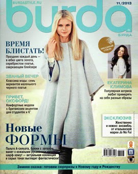 Burda №11, ноябрь 2013
