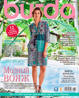 Burda №4, апрель 2016