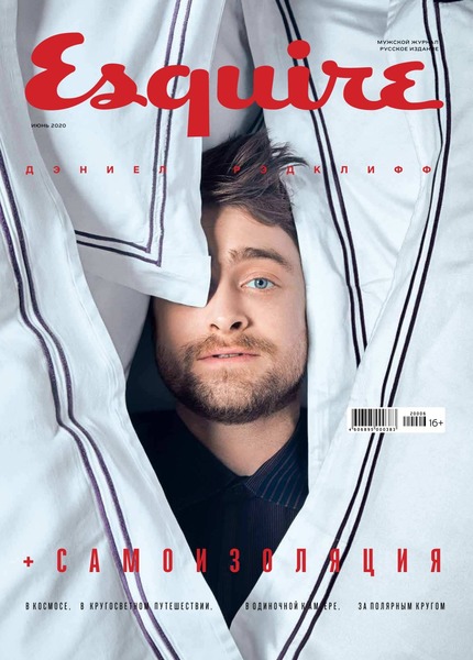 Esquire №6, июнь 2020