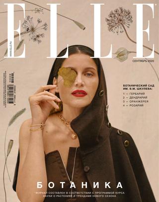 Elle №9, сентябрь 2020