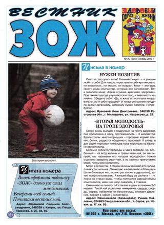 VstnkZOJ222019